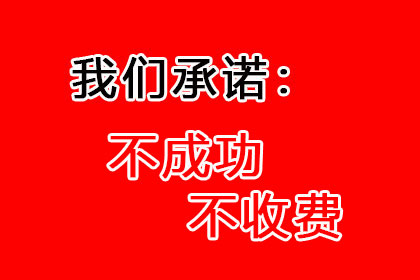 法院支持，250万赔偿款顺利到账